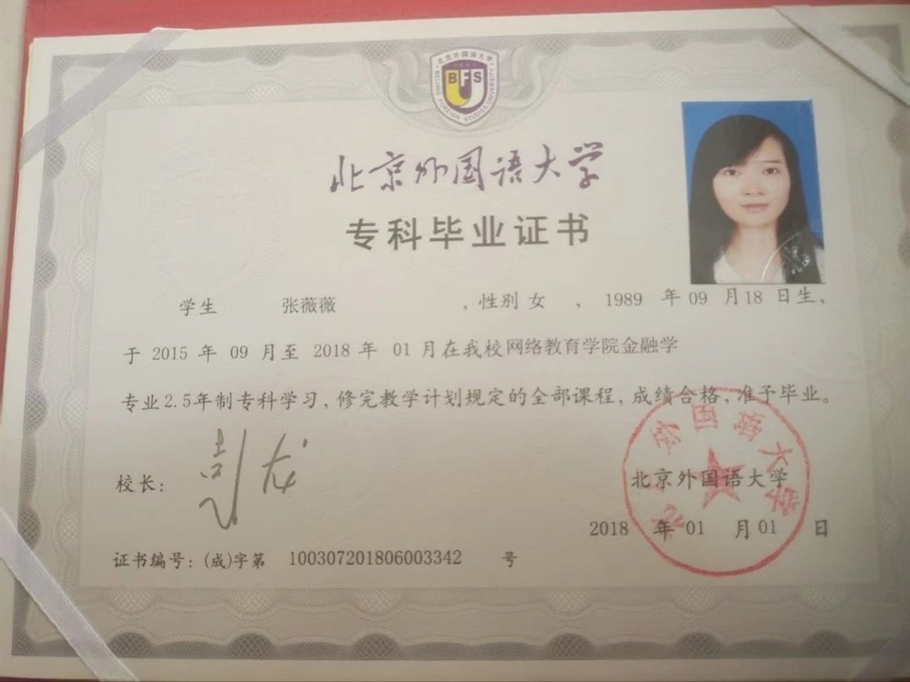 张阿姨缩略图3