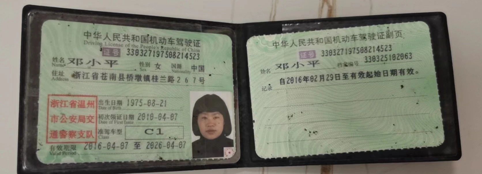 邓阿姨缩略图4