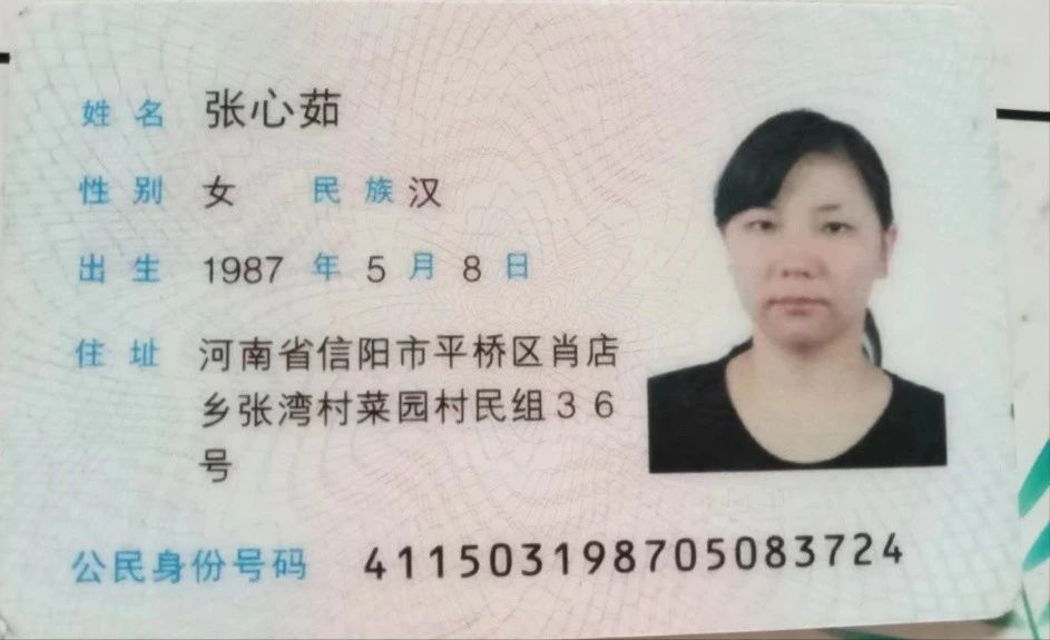张阿姨缩略图7