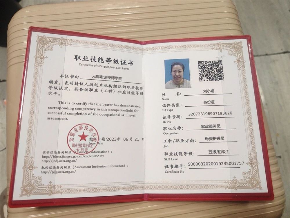 刘阿姨工作生活照10