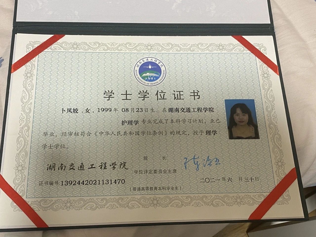 卜阿姨缩略图4