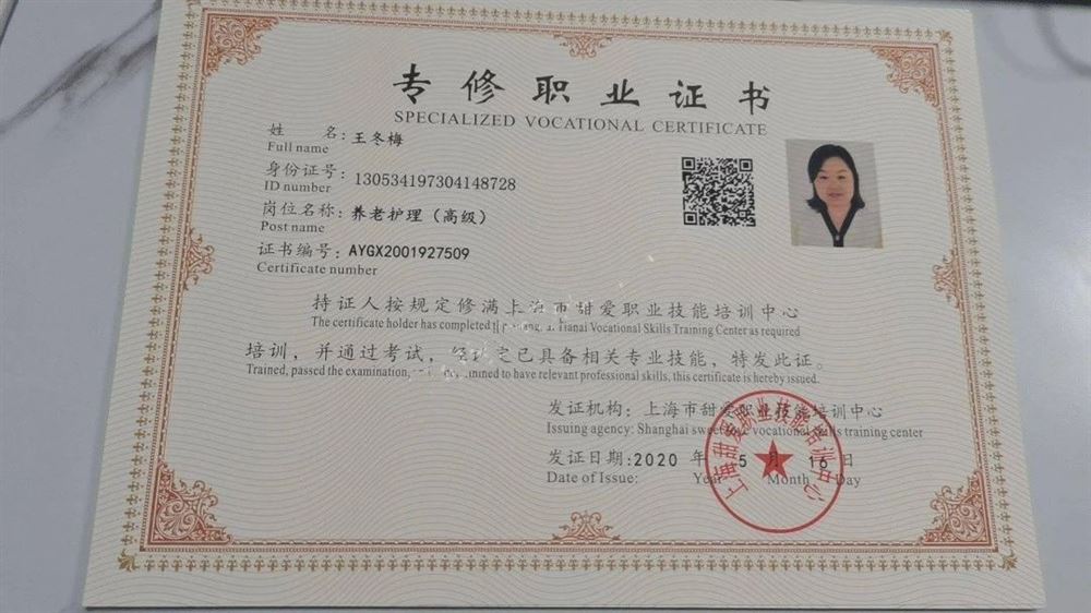 王阿姨缩略图5