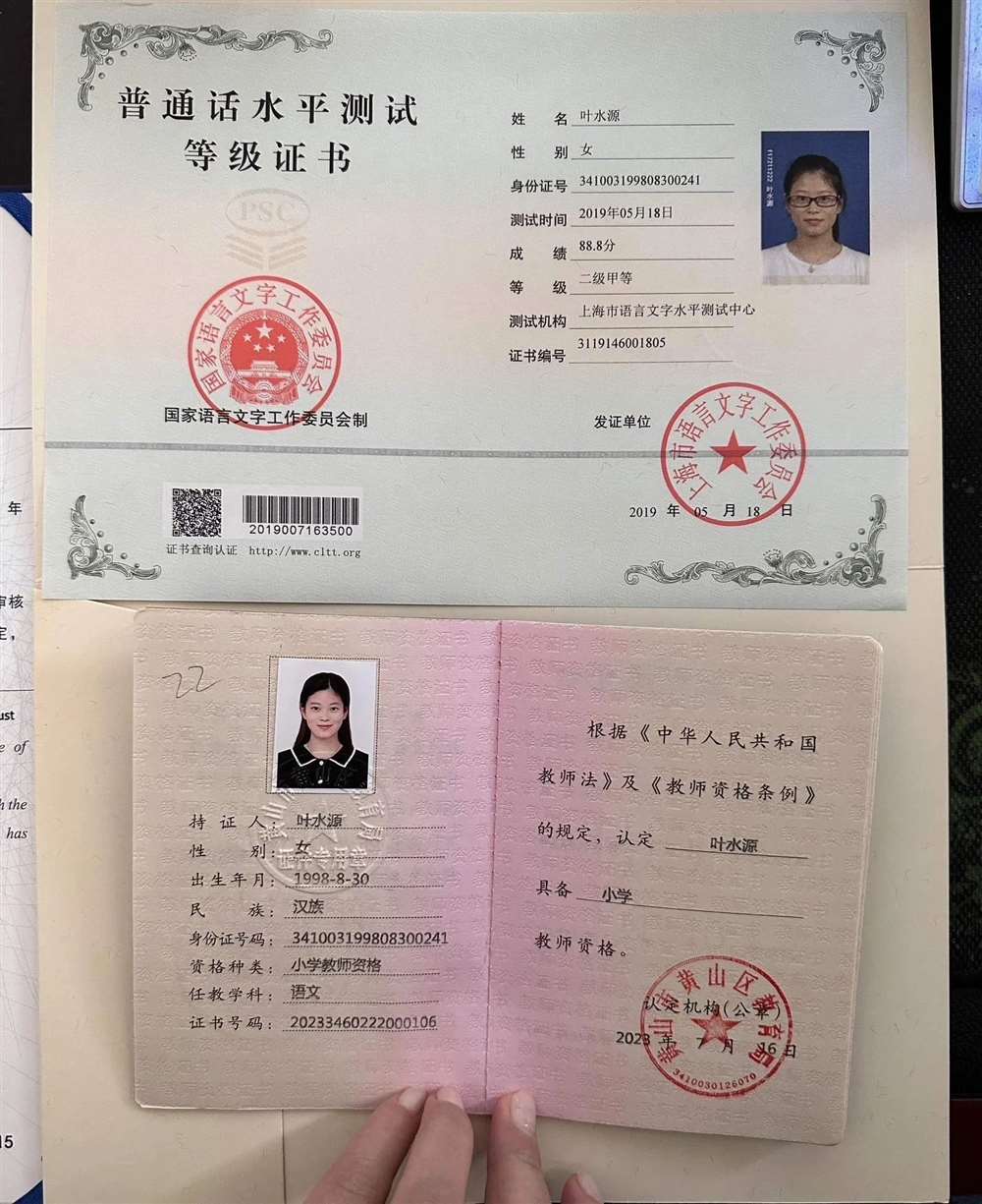 叶阿姨缩略图4