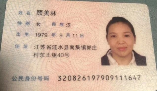 顾阿姨缩略图2