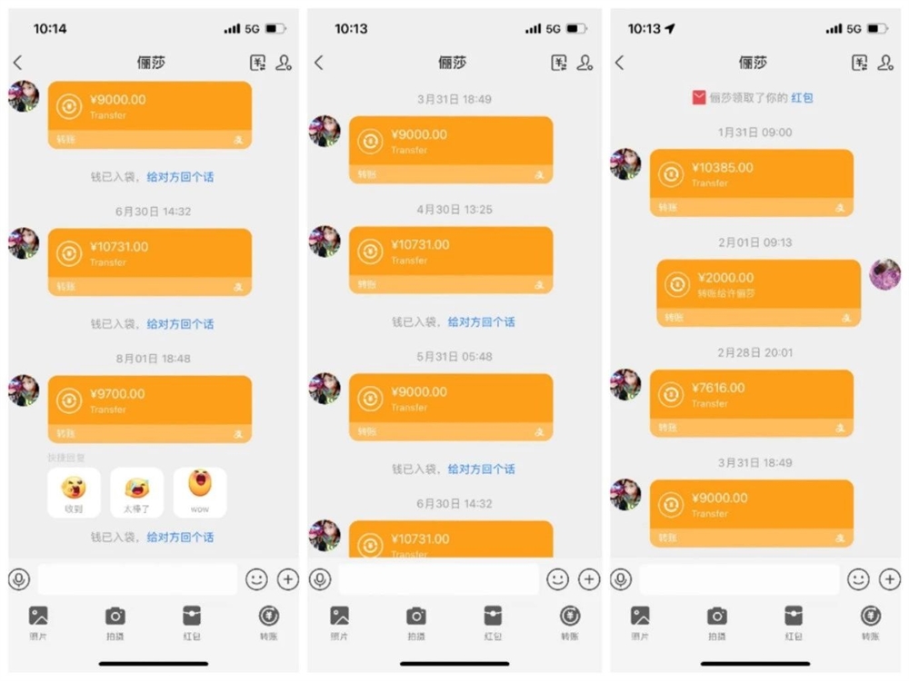 李阿姨工作生活照6