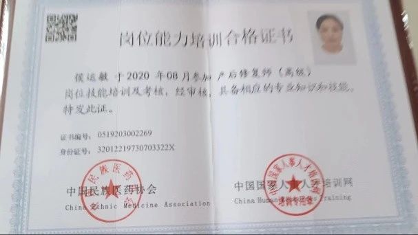 侯阿姨缩略图7