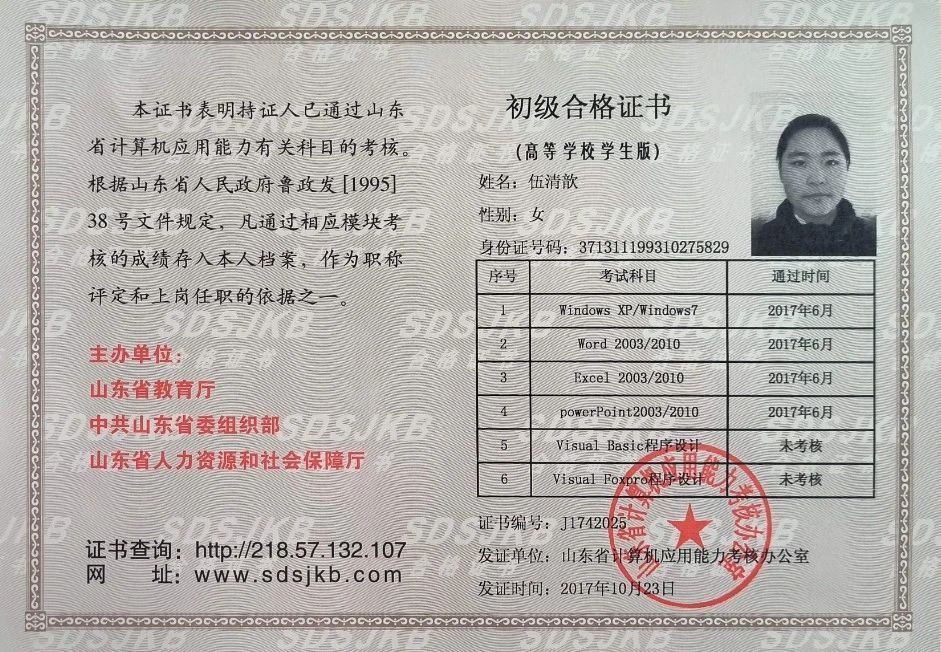 伍阿姨缩略图7