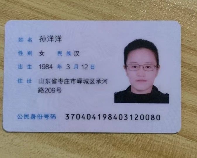 孙阿姨缩略图2
