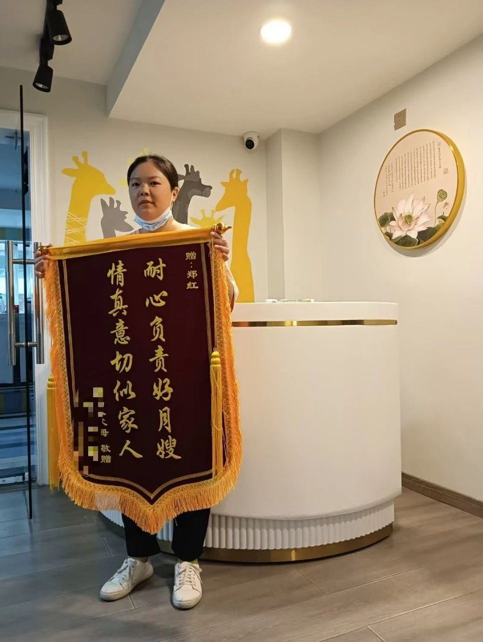 郑阿姨缩略图4