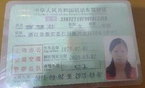 曹阿姨缩略图4