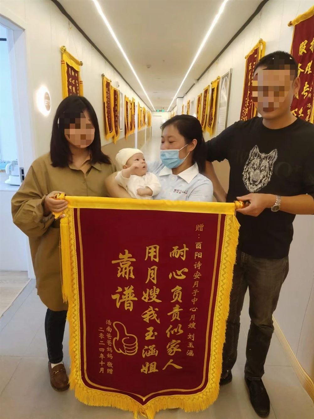 刘阿姨缩略图4