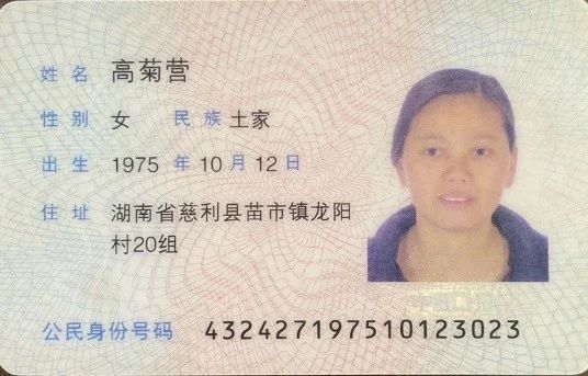 高阿姨工作生活照12
