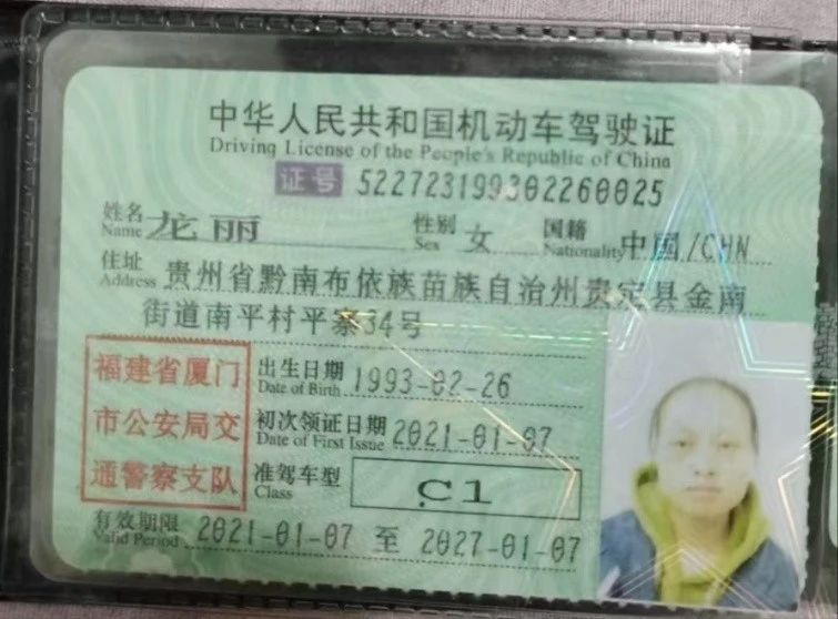 龙阿姨工作生活照3
