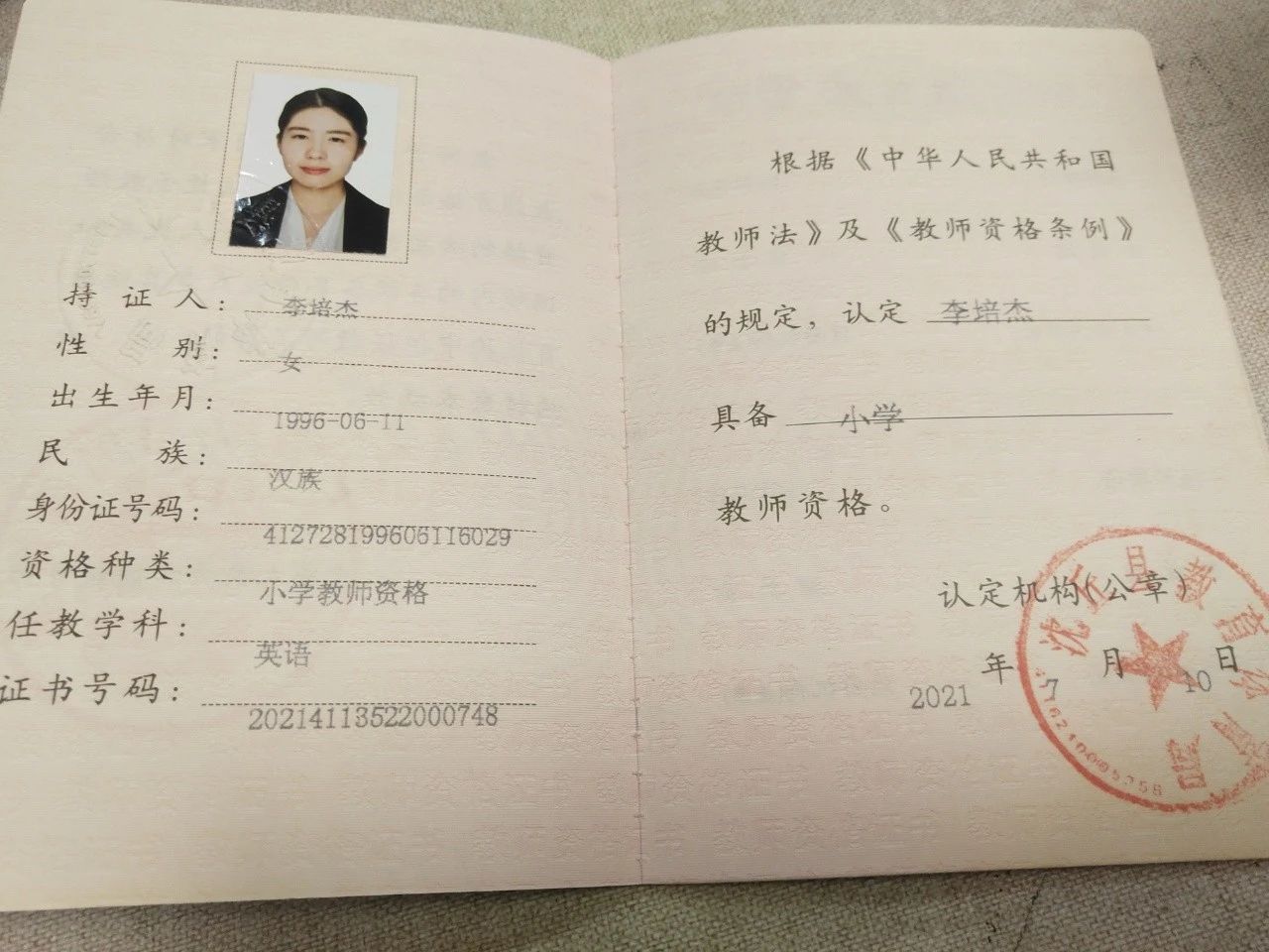 恩阿姨缩略图2