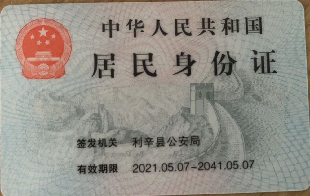 冯师傅缩略图6