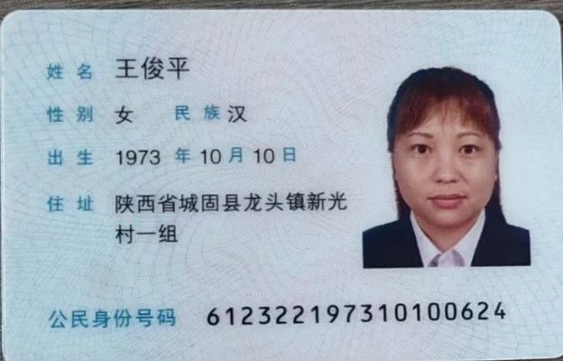 王阿姨缩略图2
