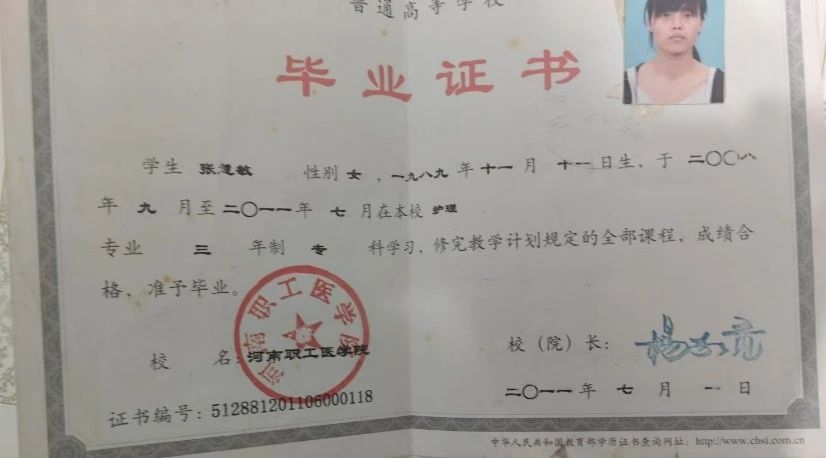 张阿姨工作生活照11