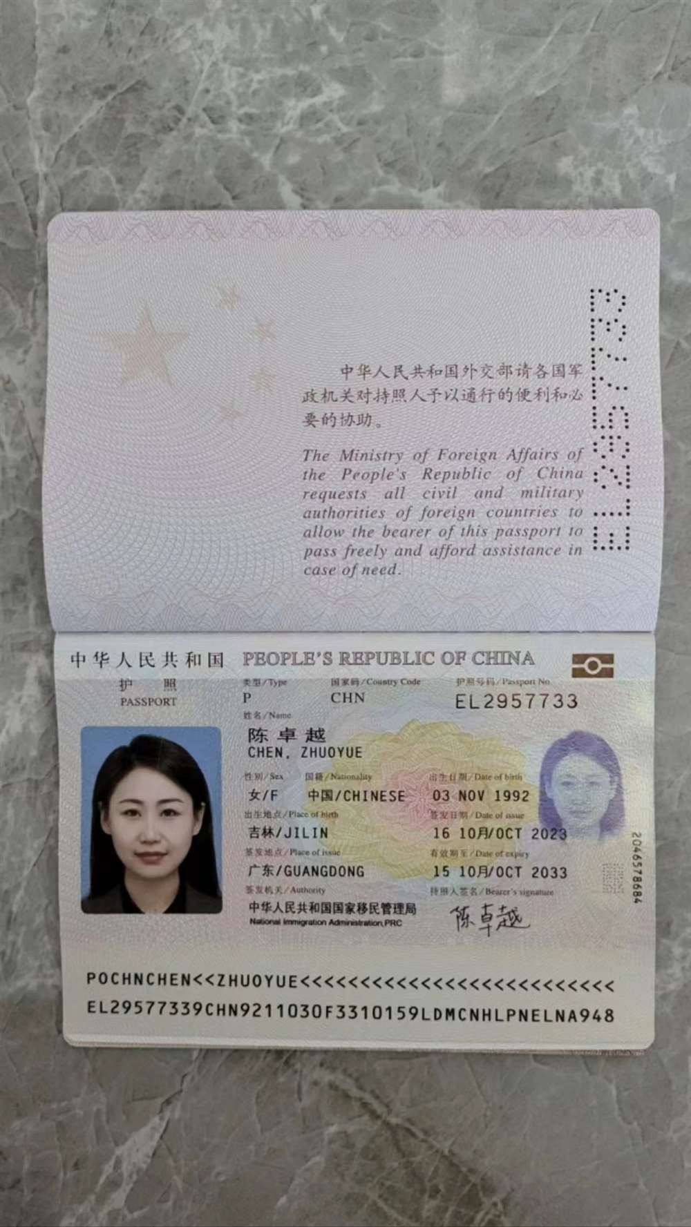 陈阿姨工作生活照10