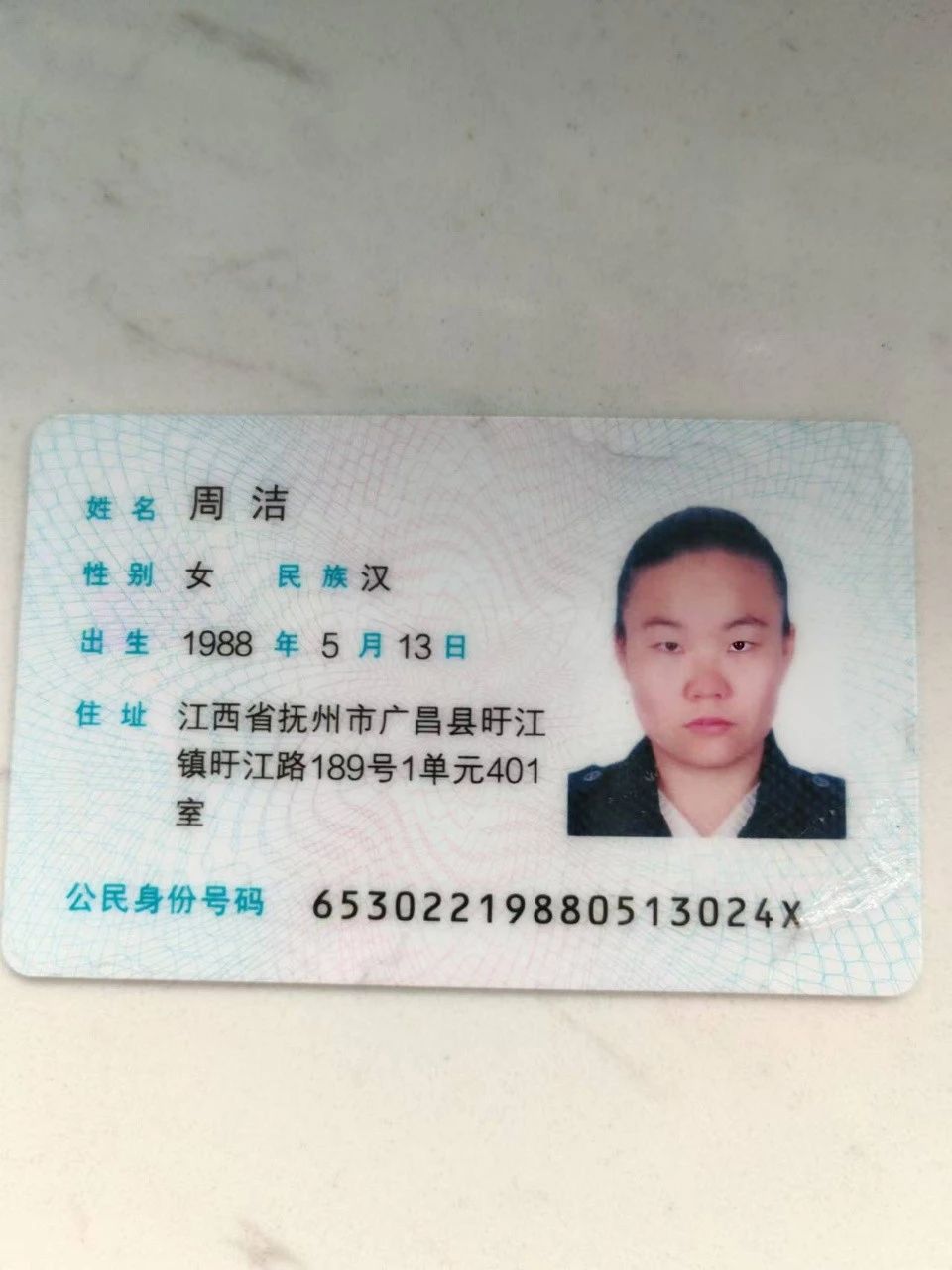 周阿姨缩略图3