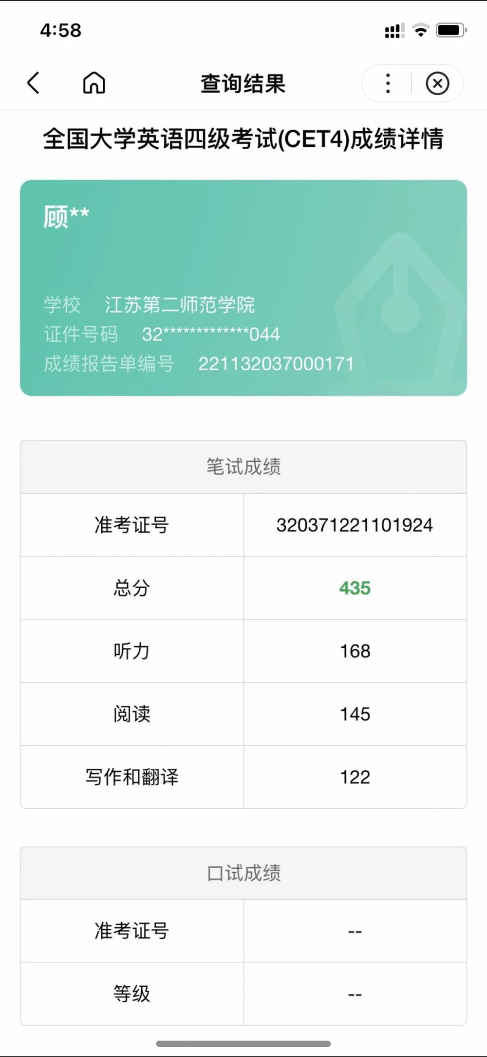 顾阿姨工作生活照4