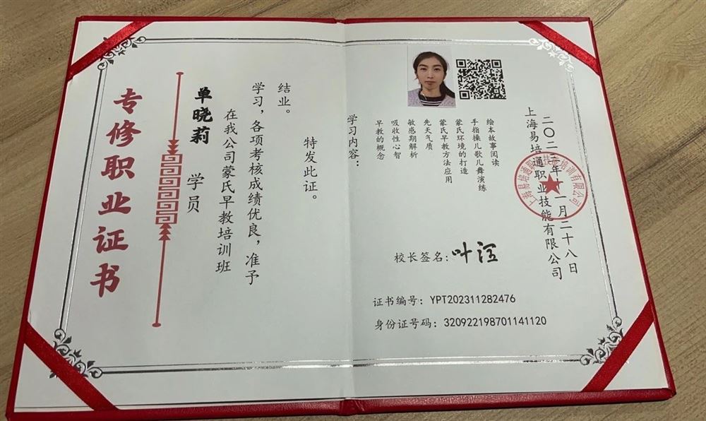 单阿姨工作生活照11