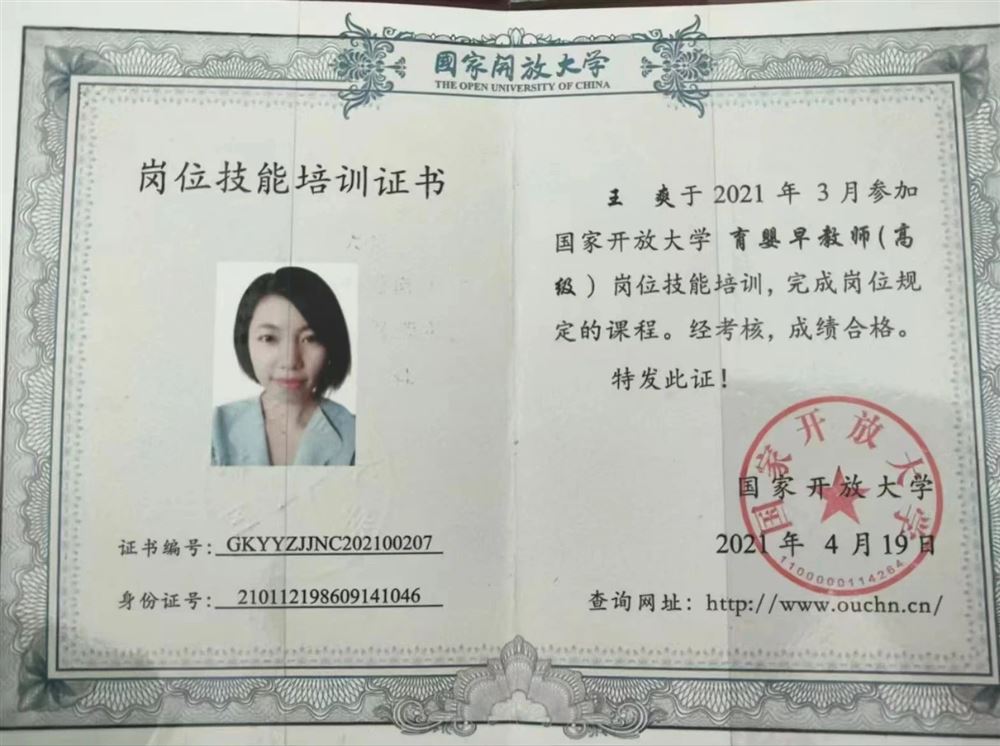 王阿姨缩略图4