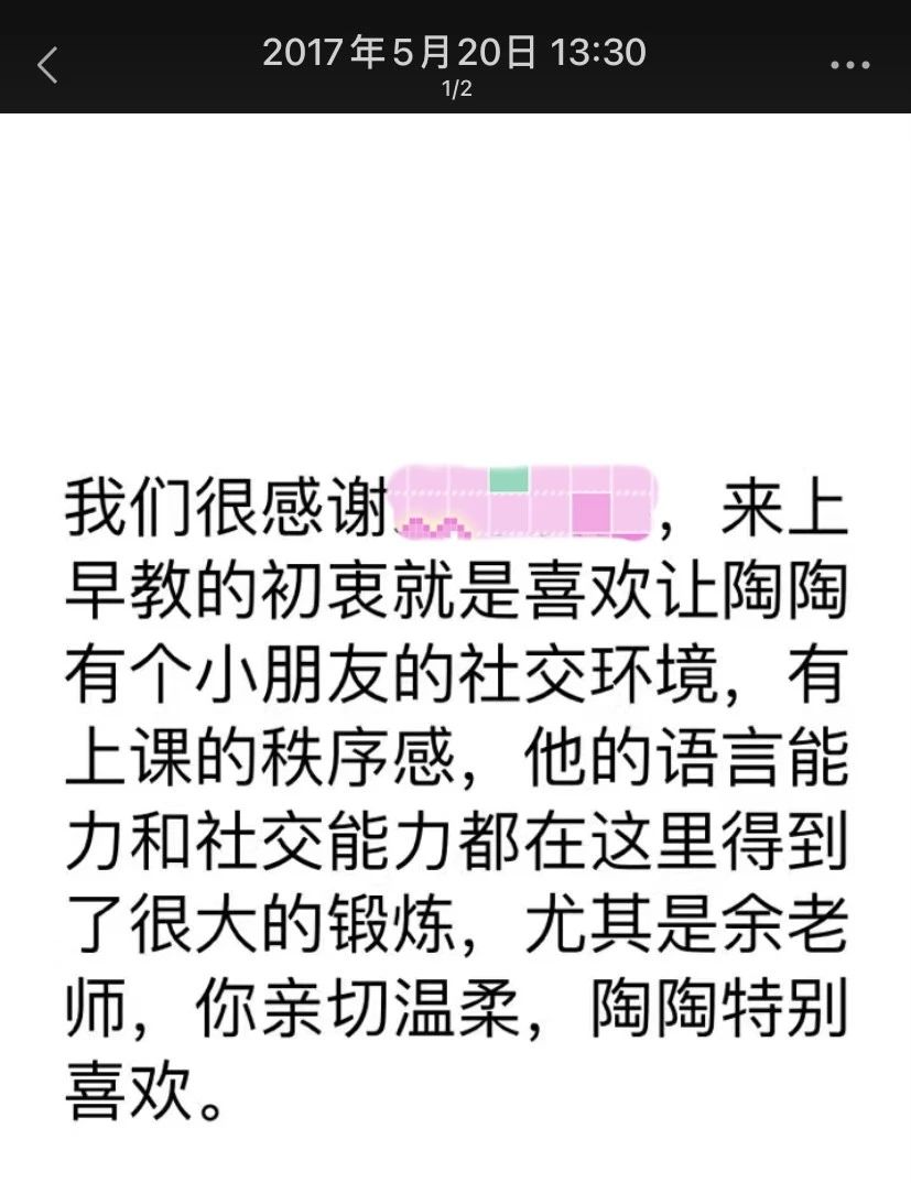 余阿姨缩略图3
