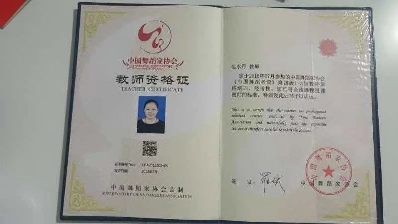 范阿姨缩略图5