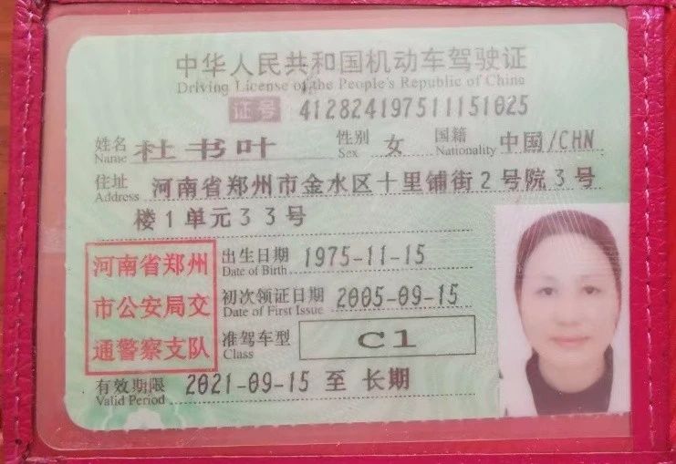 杜阿姨缩略图3