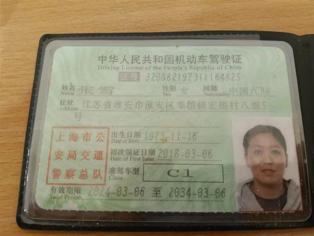 张阿姨缩略图2