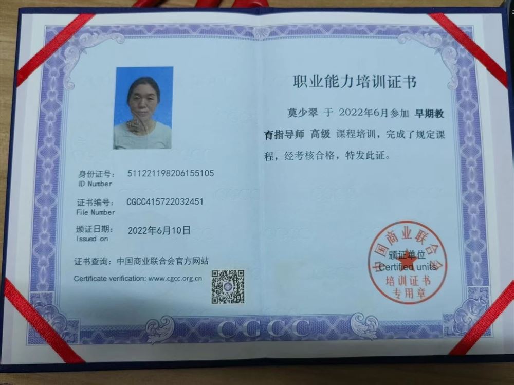 莫阿姨缩略图7