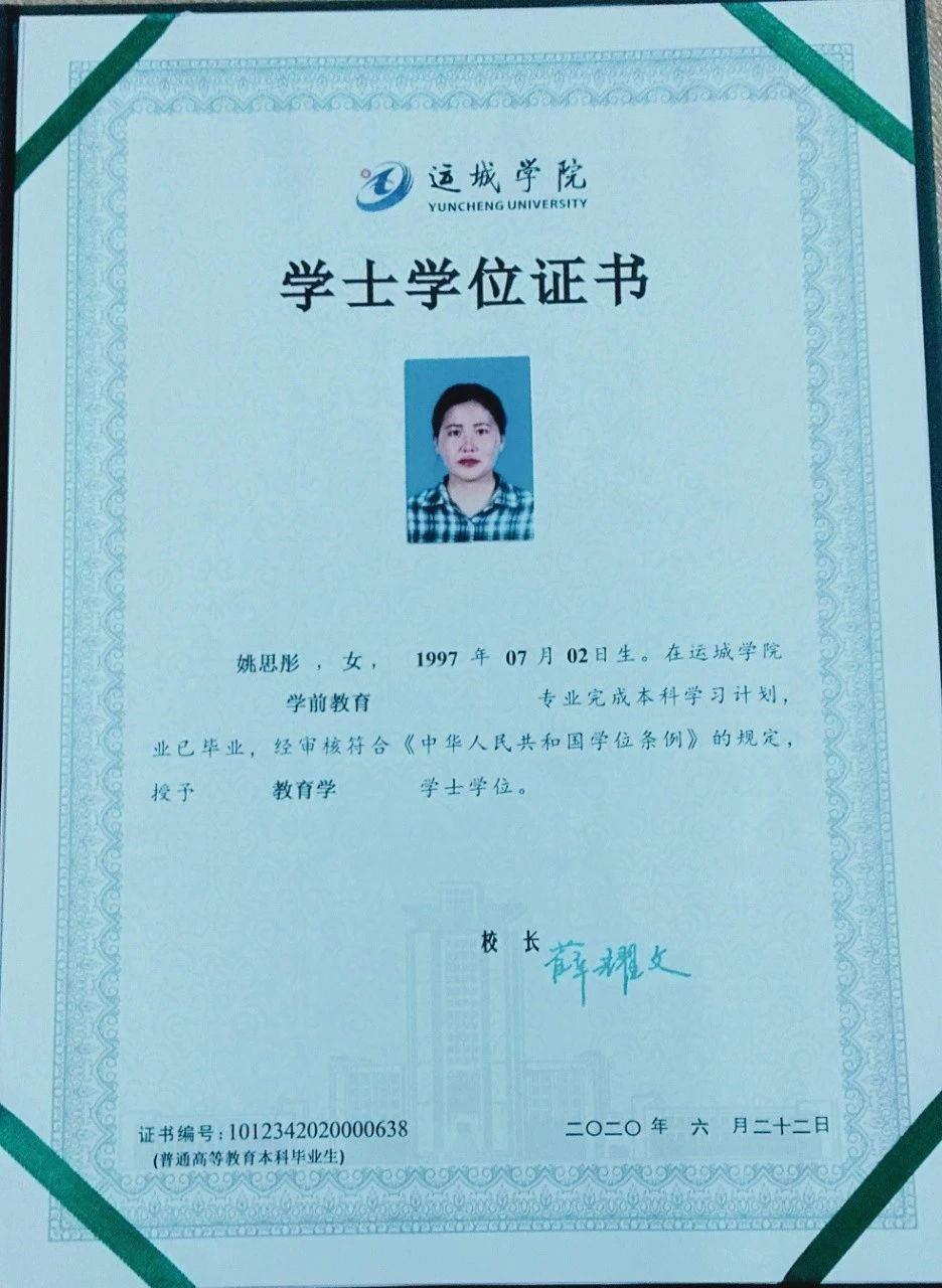 姚阿姨缩略图7