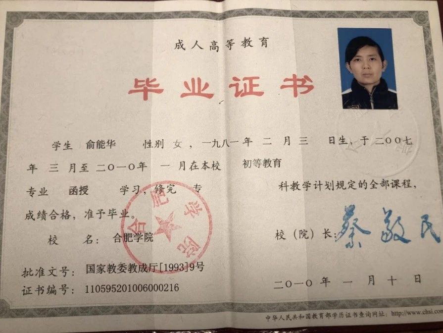 俞阿姨缩略图5