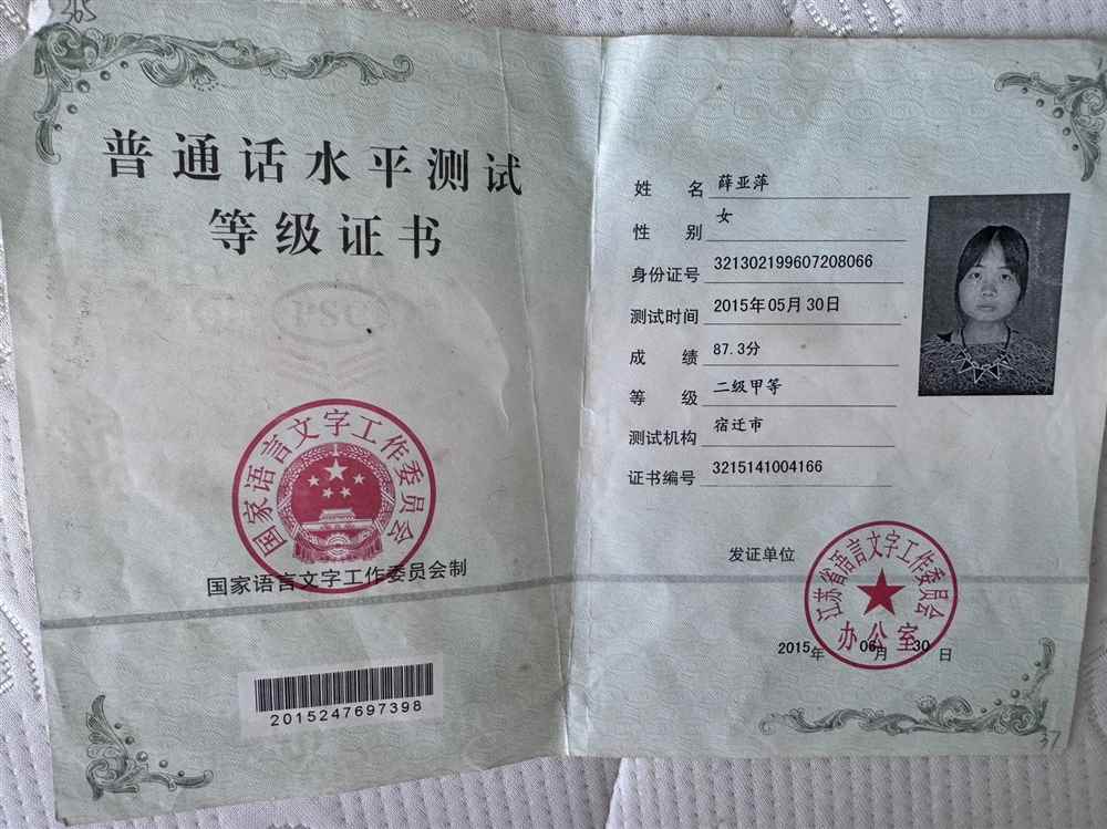 薛阿姨缩略图4