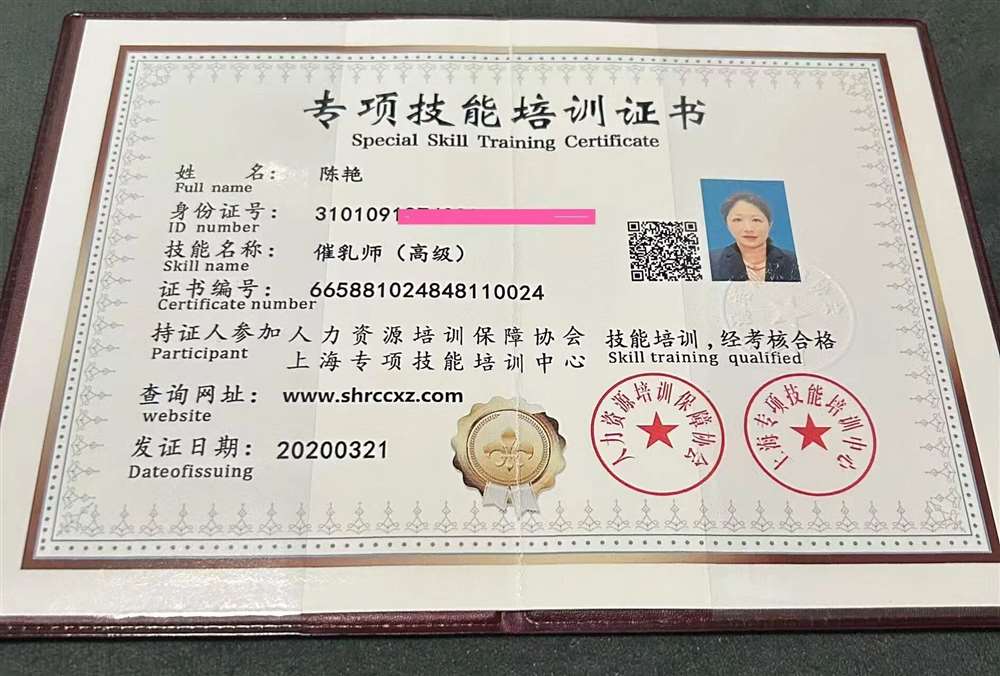 陈阿姨缩略图5