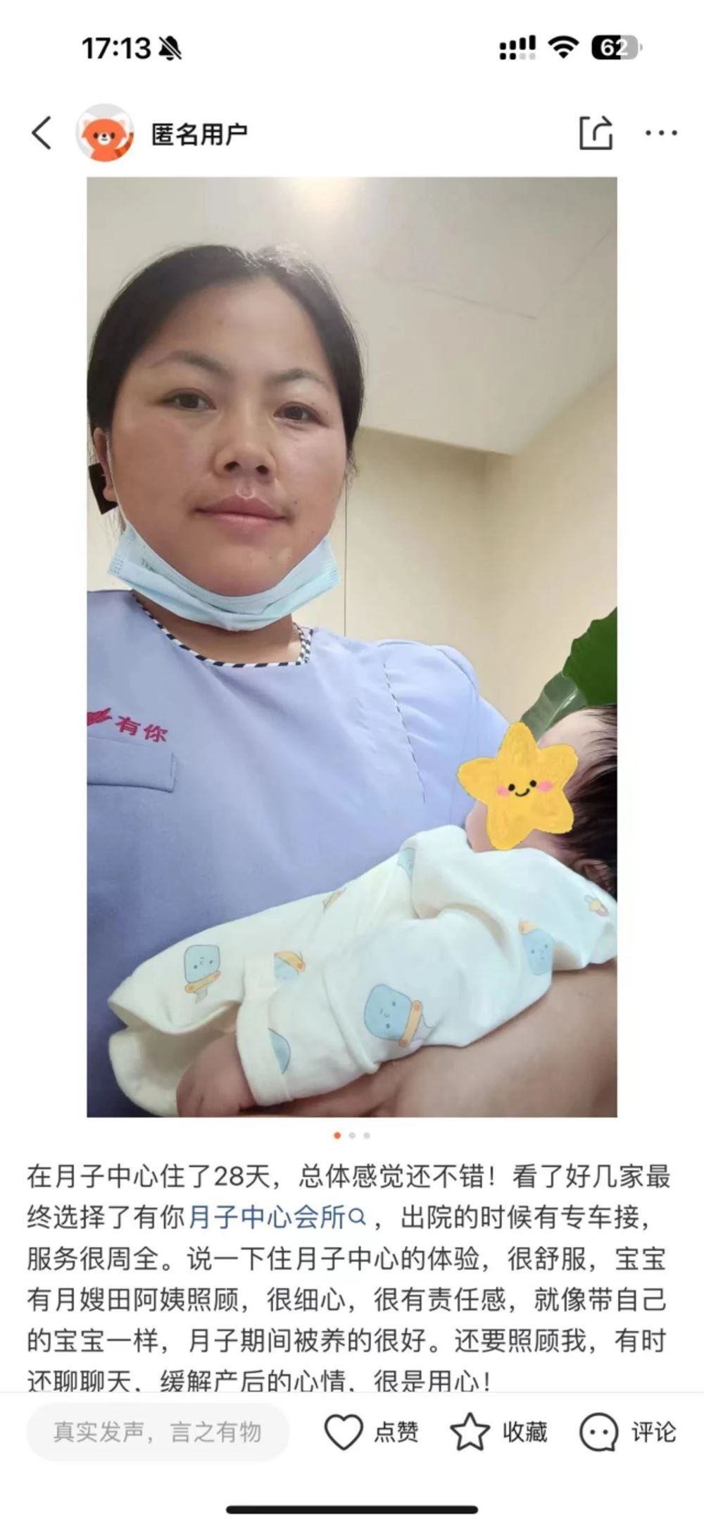 田阿姨工作生活照9