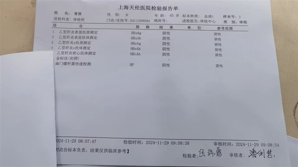 曾阿姨缩略图3