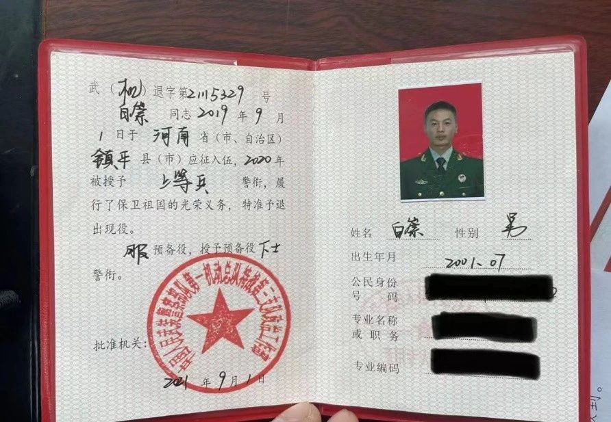 白师傅缩略图2