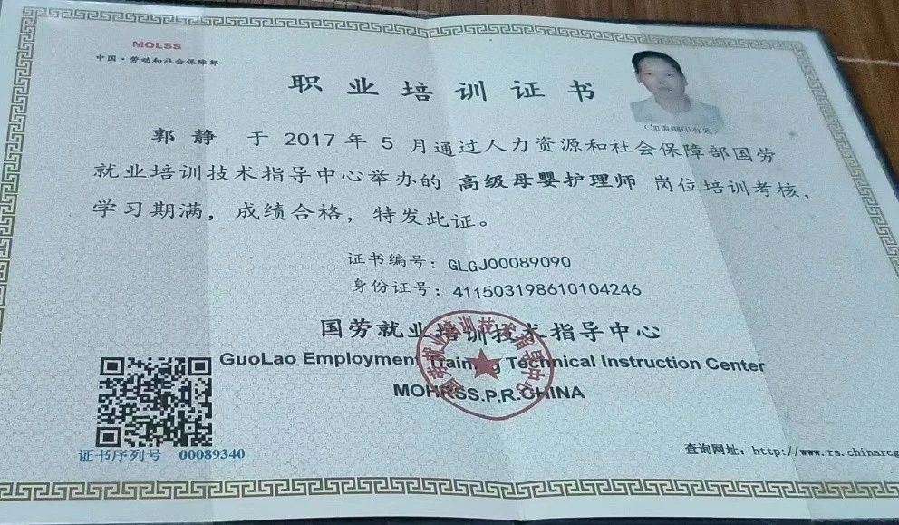郭阿姨工作生活照9