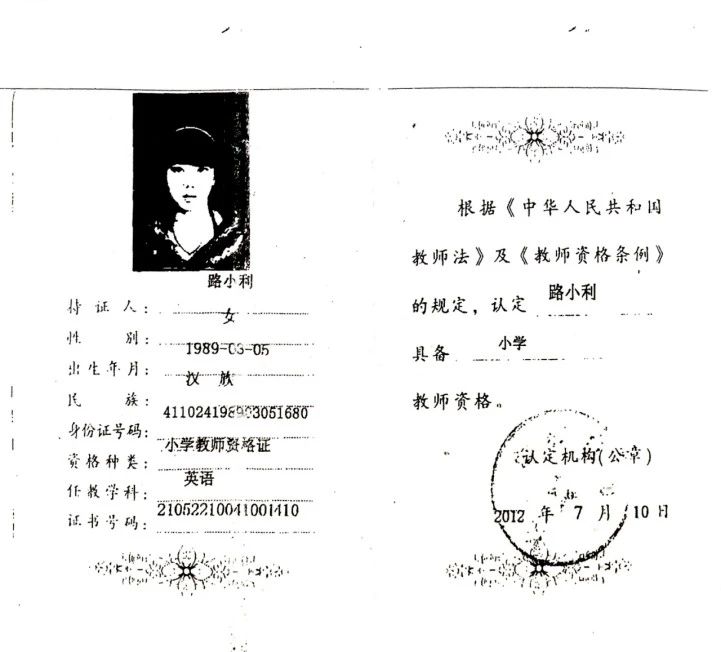 路阿姨缩略图5
