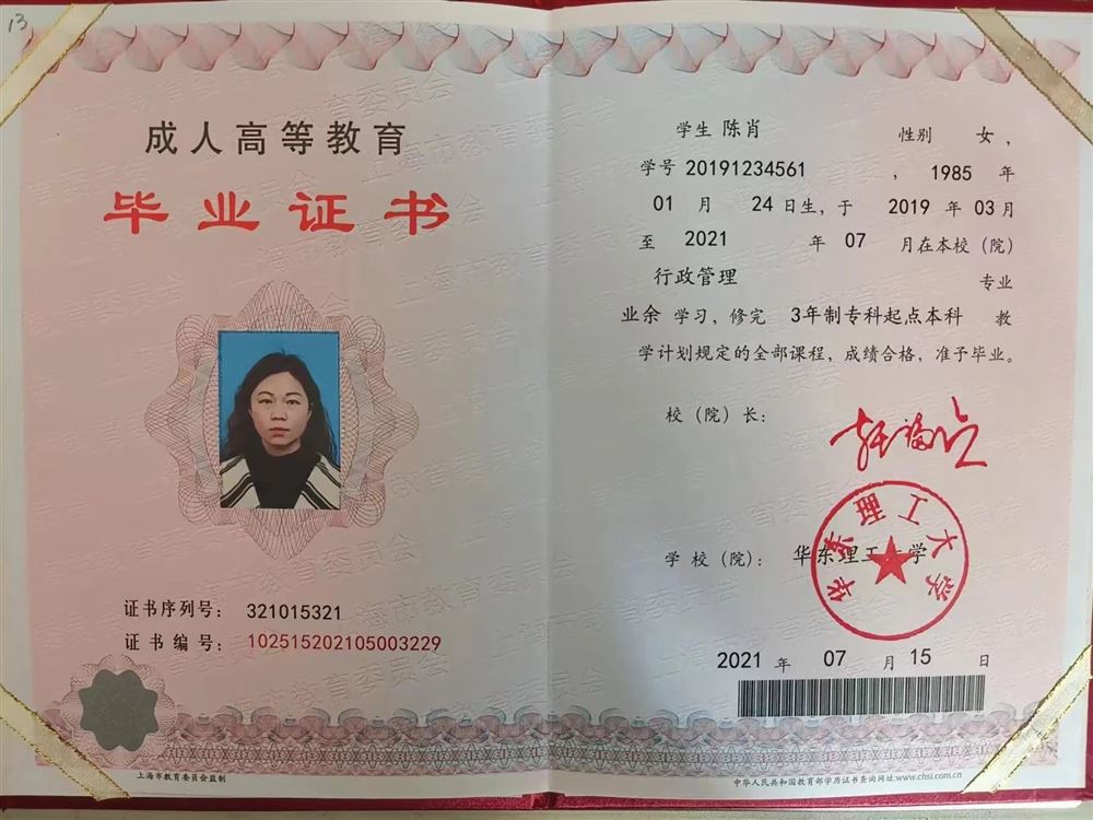 陈阿姨工作生活照4