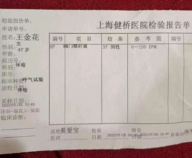 王阿姨工作生活照7