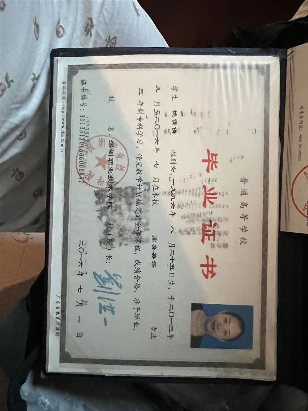 饶阿姨缩略图2