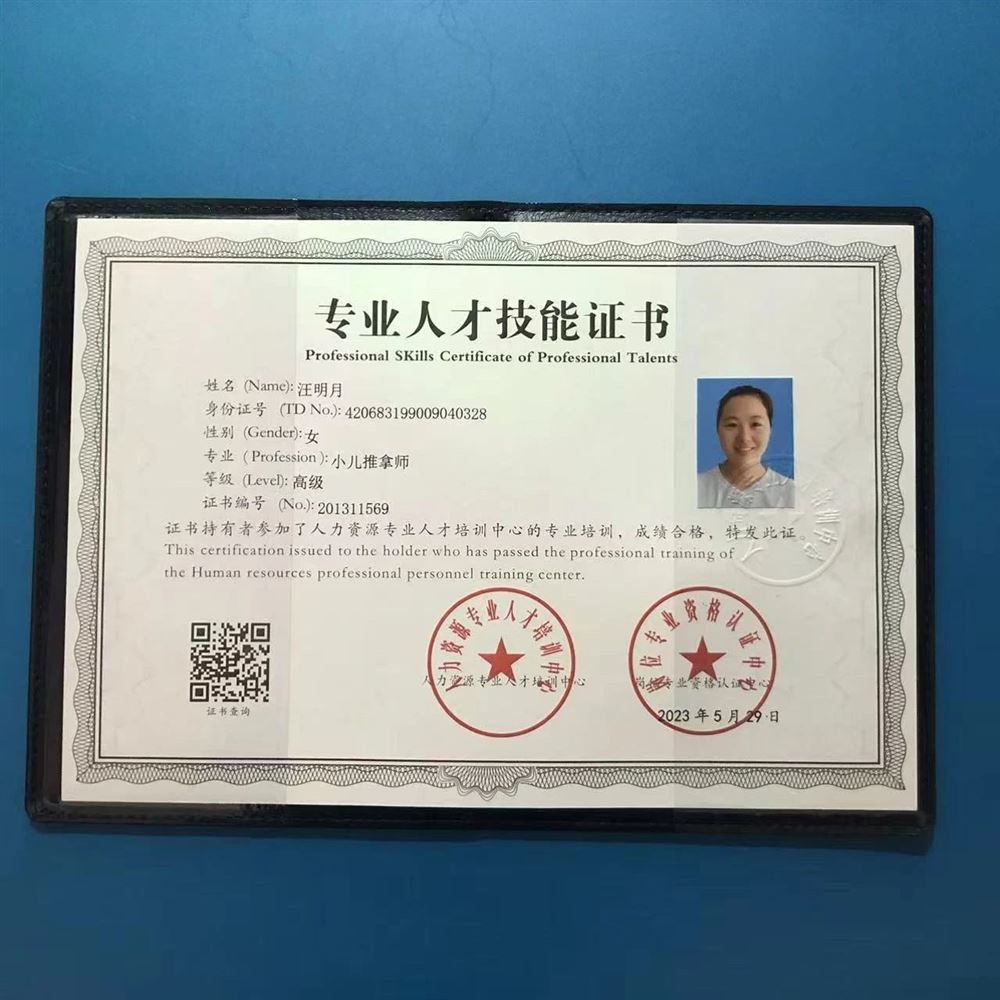 汪阿姨工作生活照7