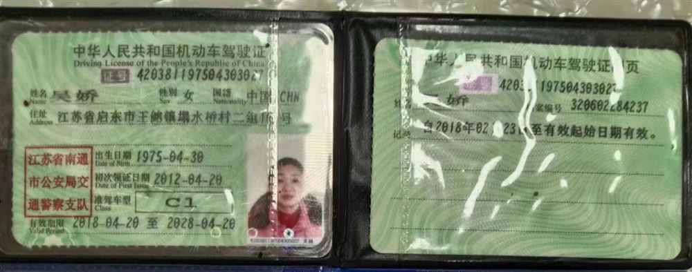 吴阿姨缩略图5