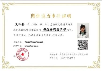 夏阿姨缩略图4