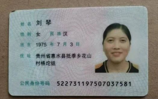 刘阿姨工作生活照1