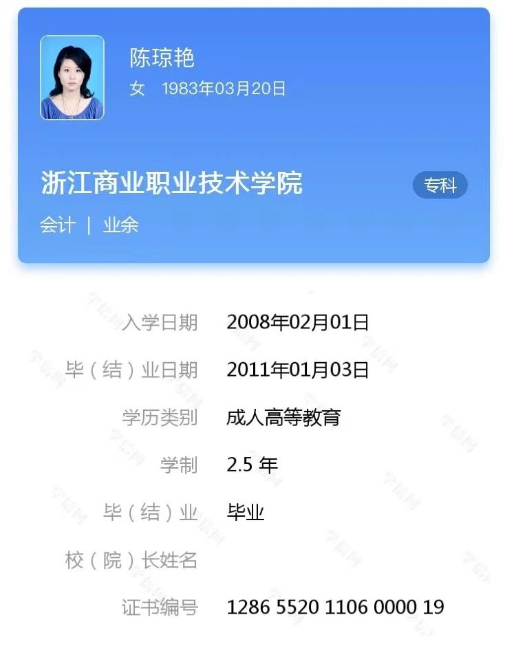 陈阿姨缩略图2