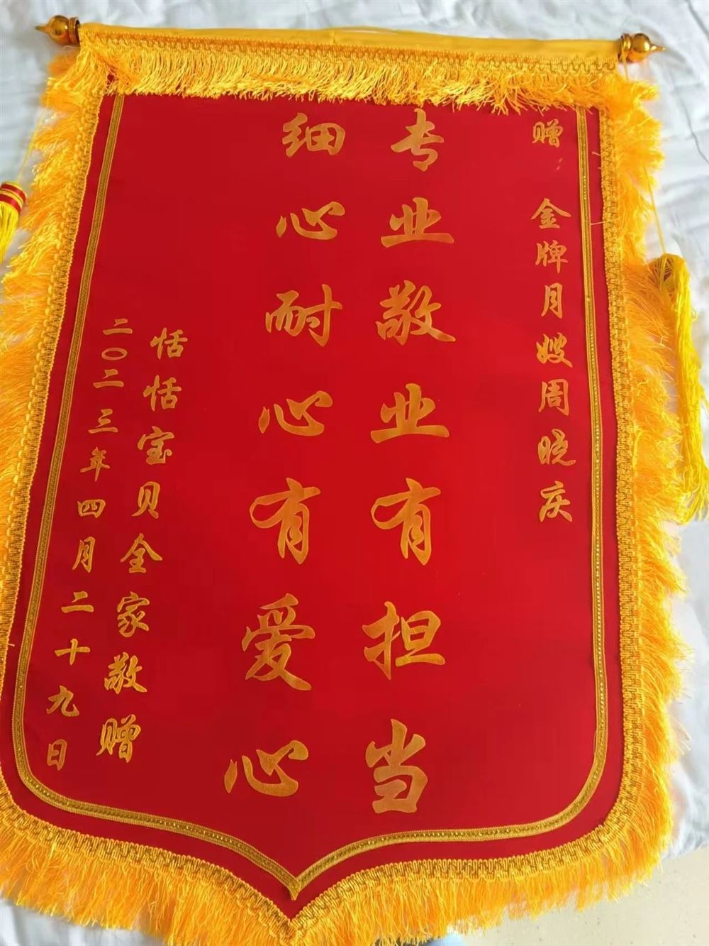 周阿姨缩略图2