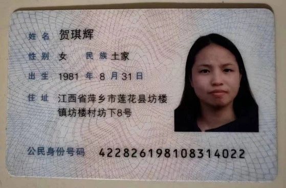 贺阿姨工作生活照10